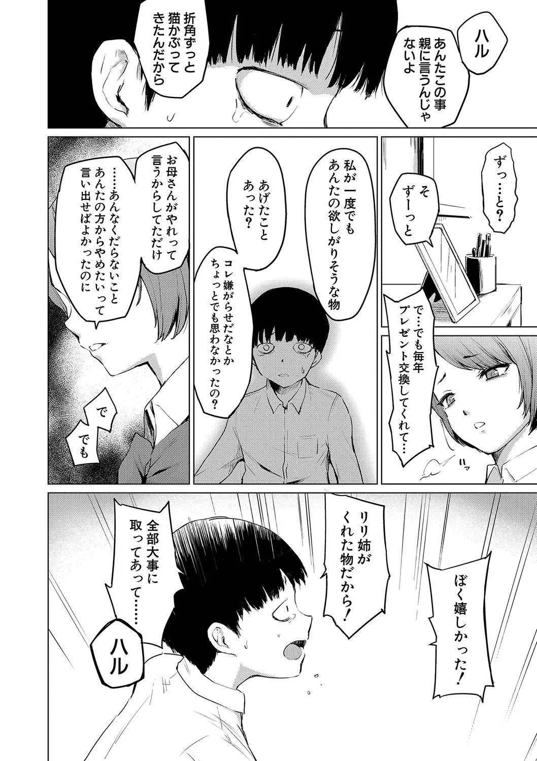 Page 284