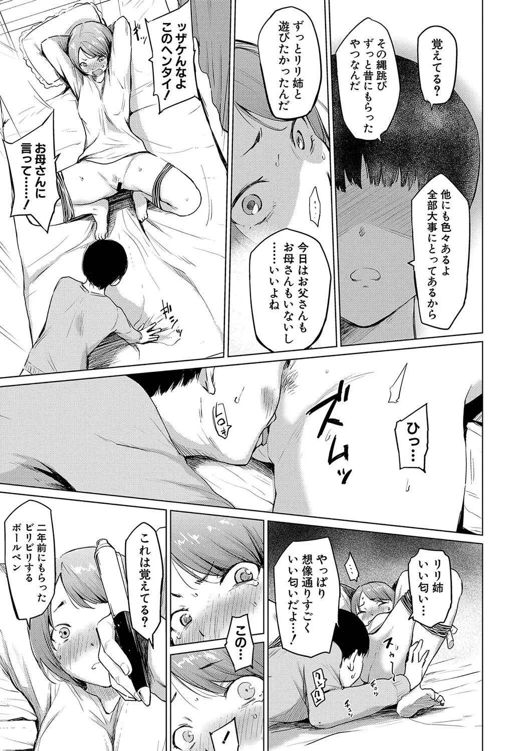 Page 287