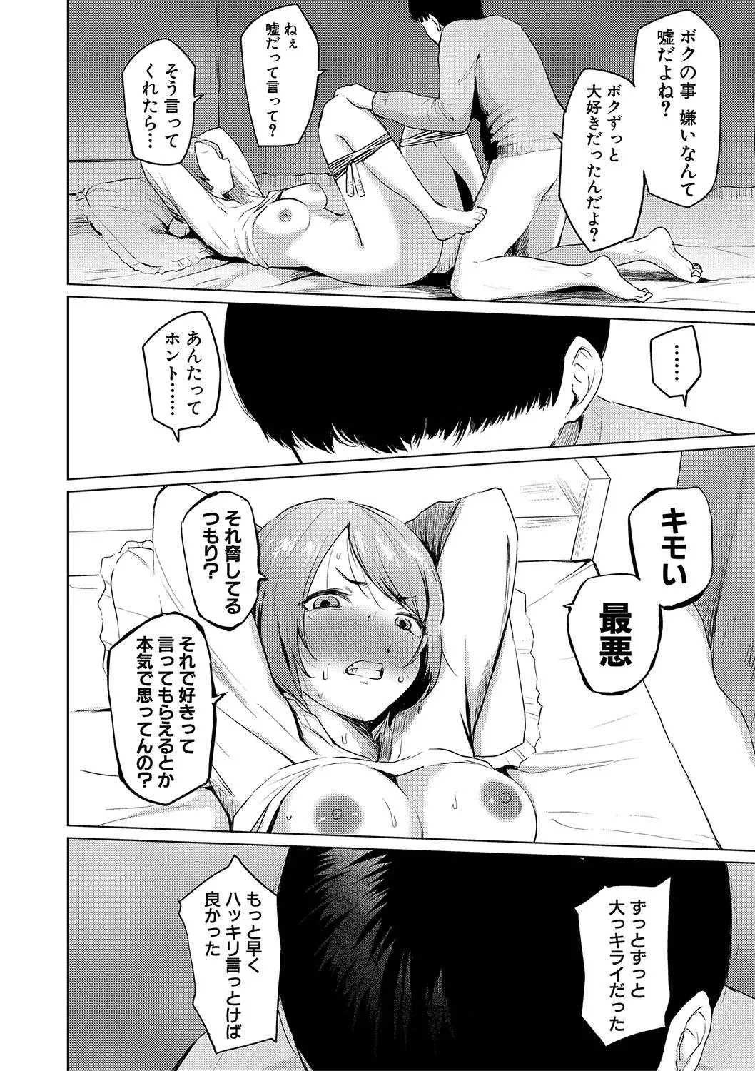 Page 290