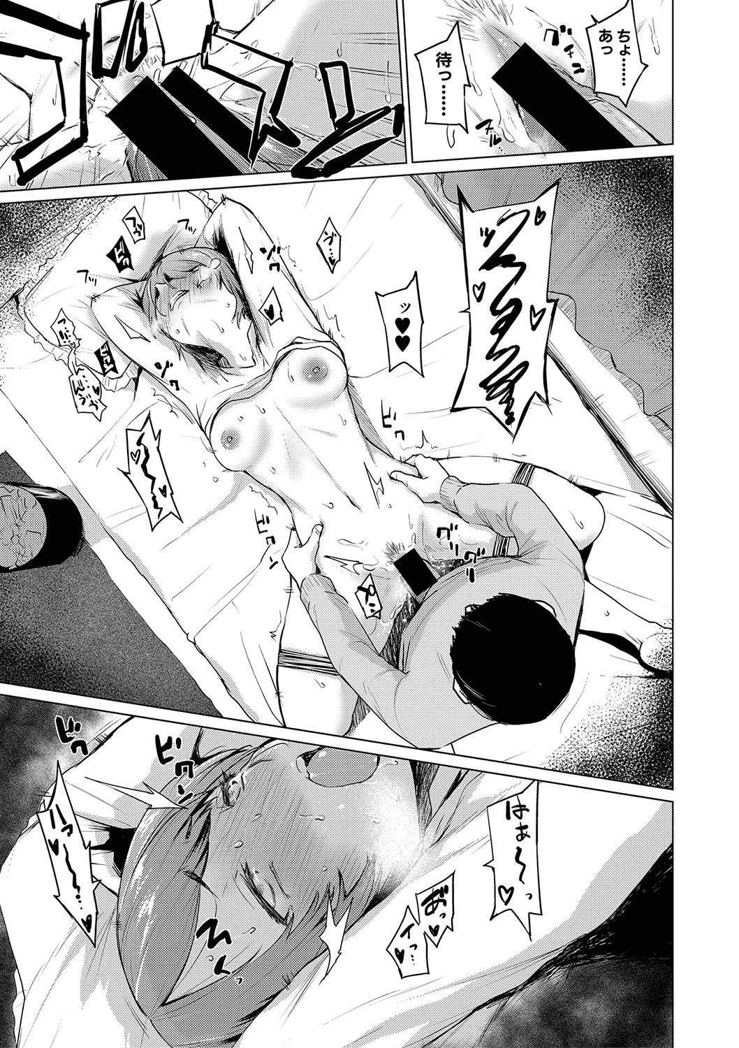 Page 293
