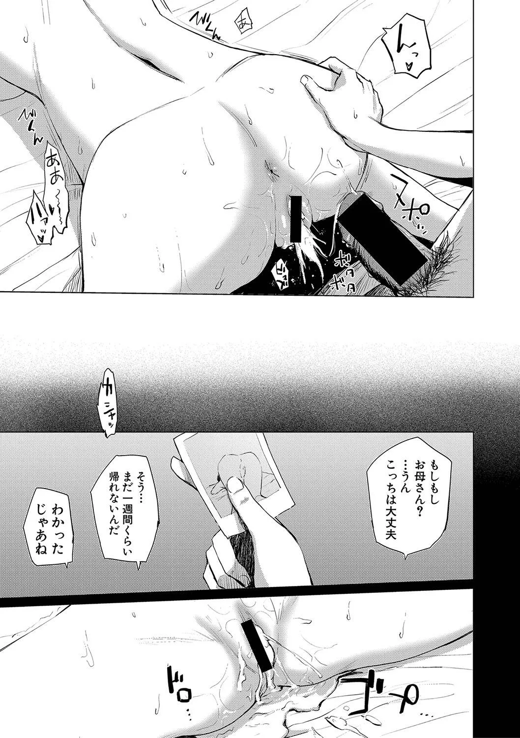 Page 297