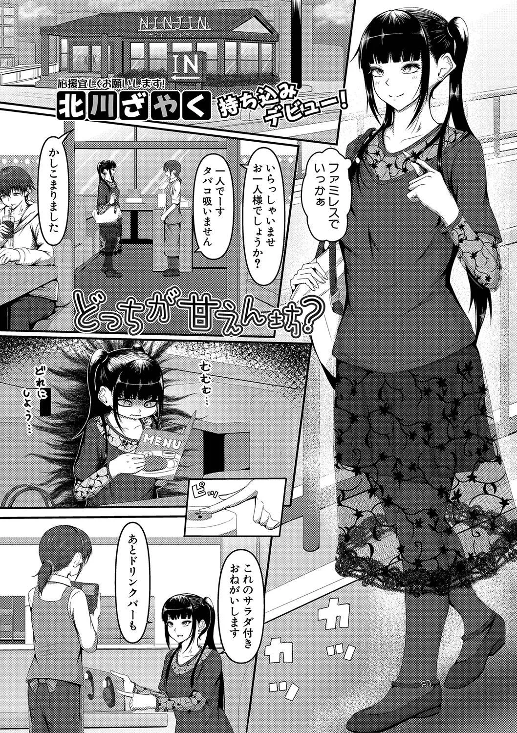Page 302