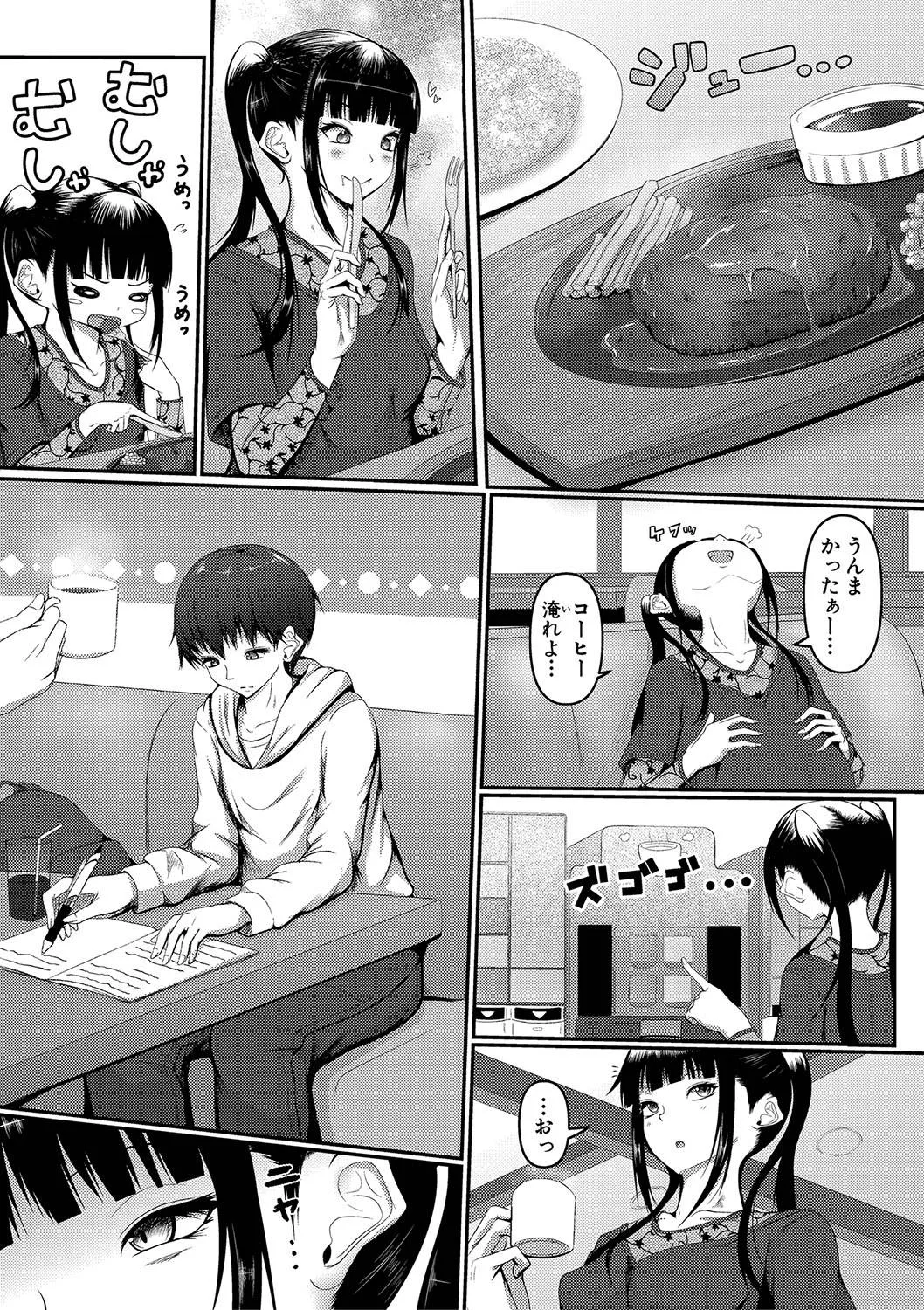Page 303