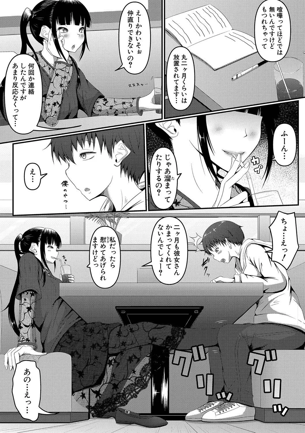 Page 305