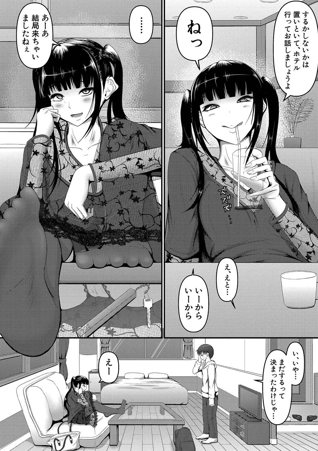 Page 306