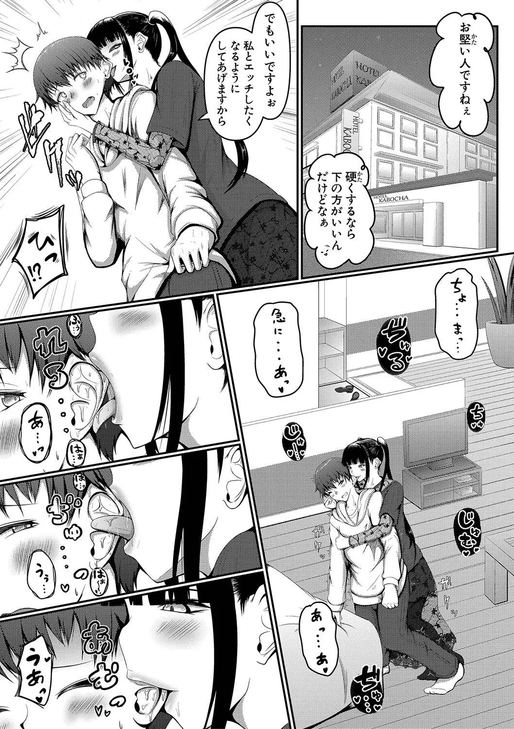 Page 307