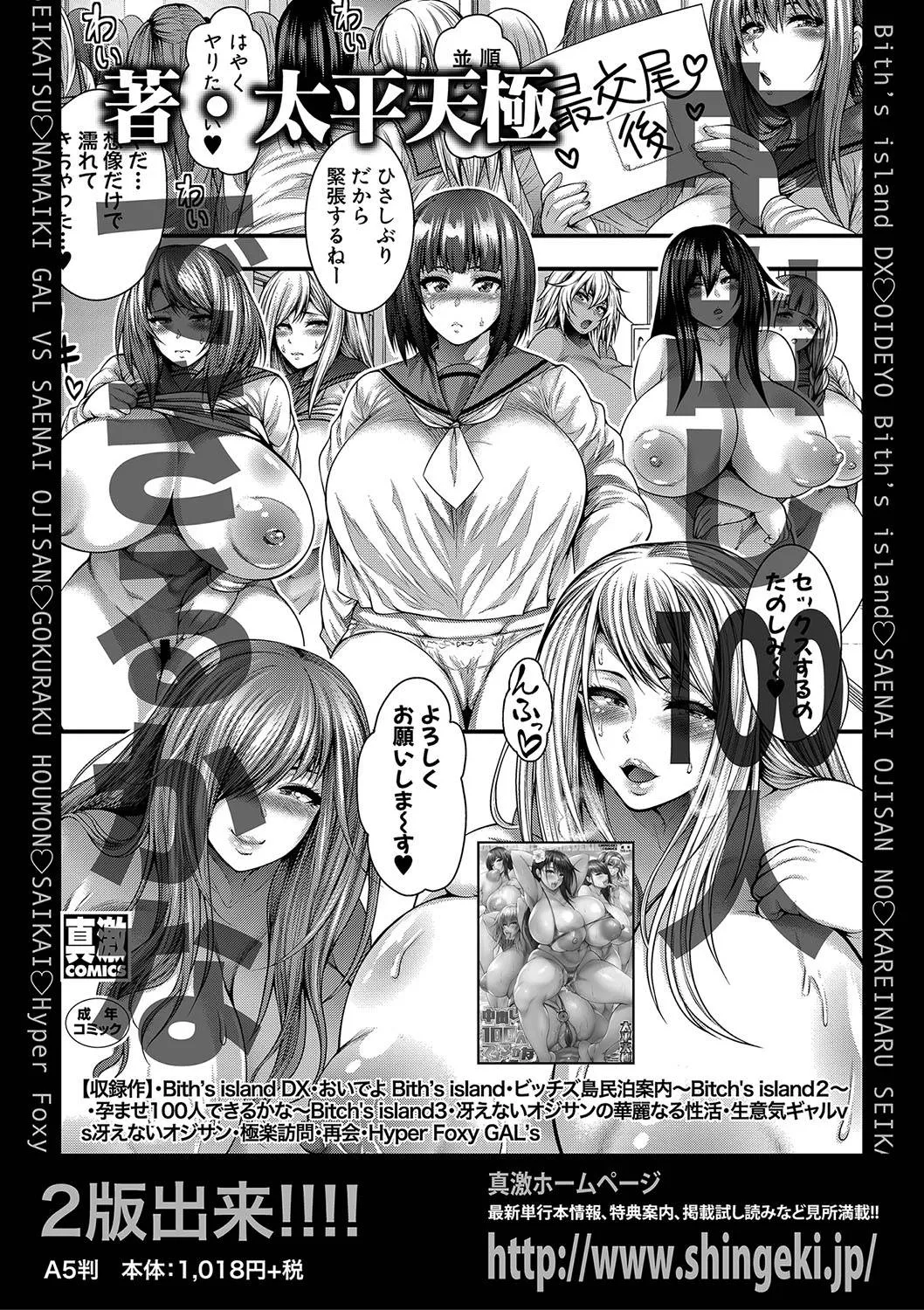 Page 326