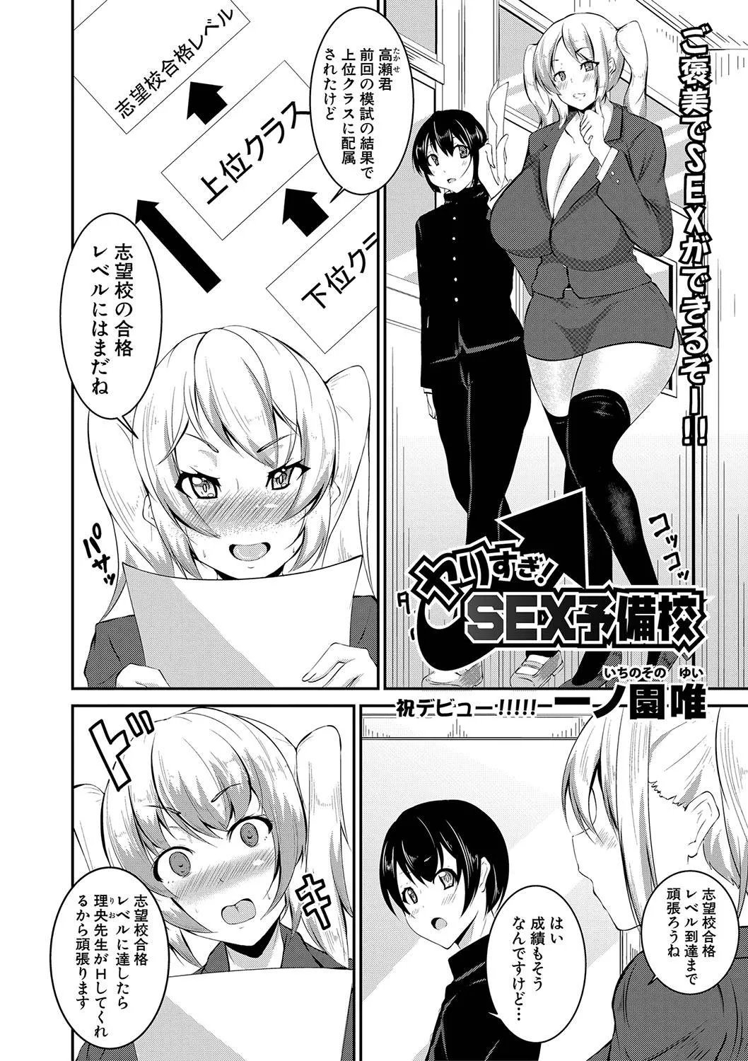 Page 328