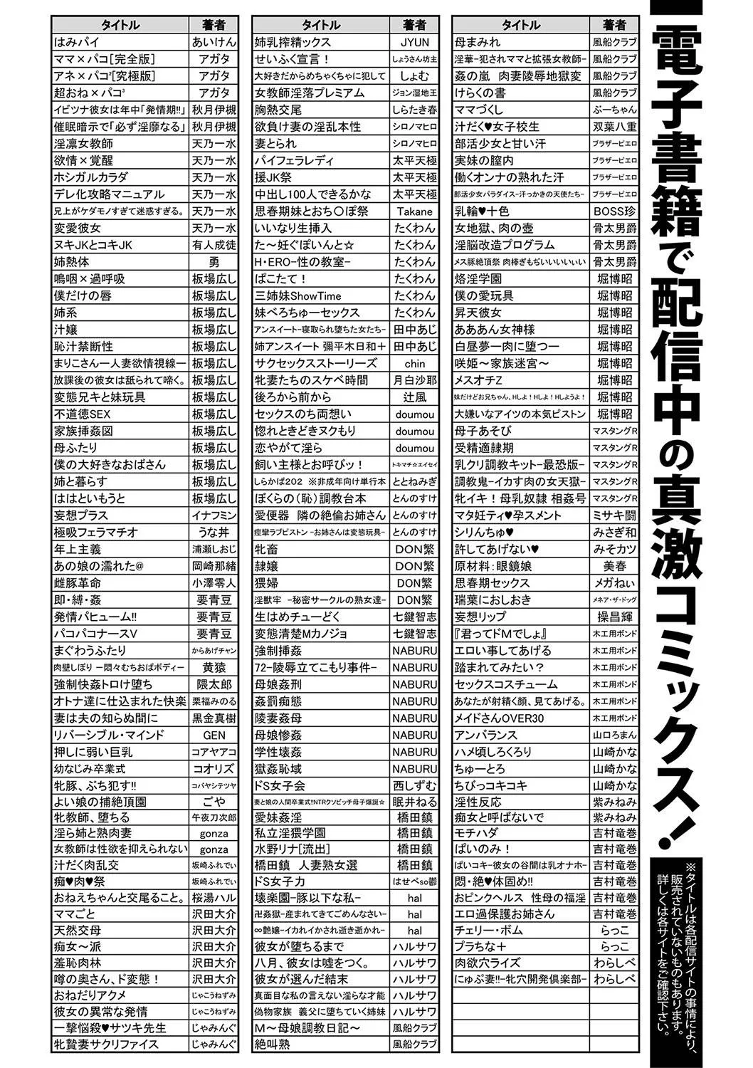 Page 350