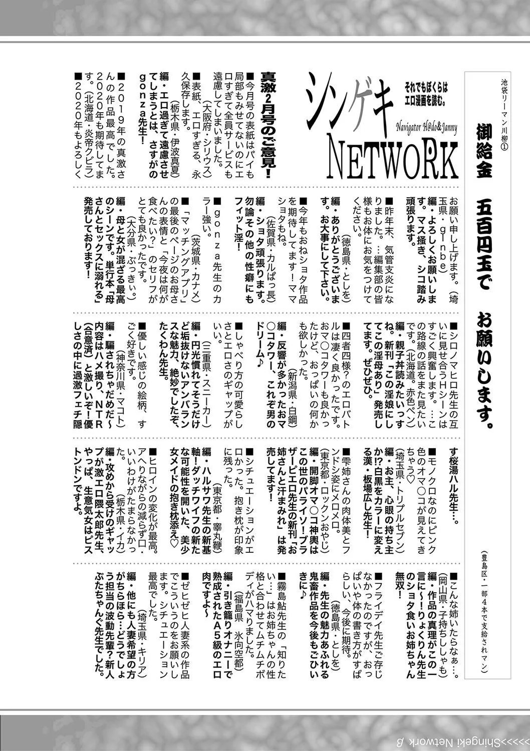 Page 351