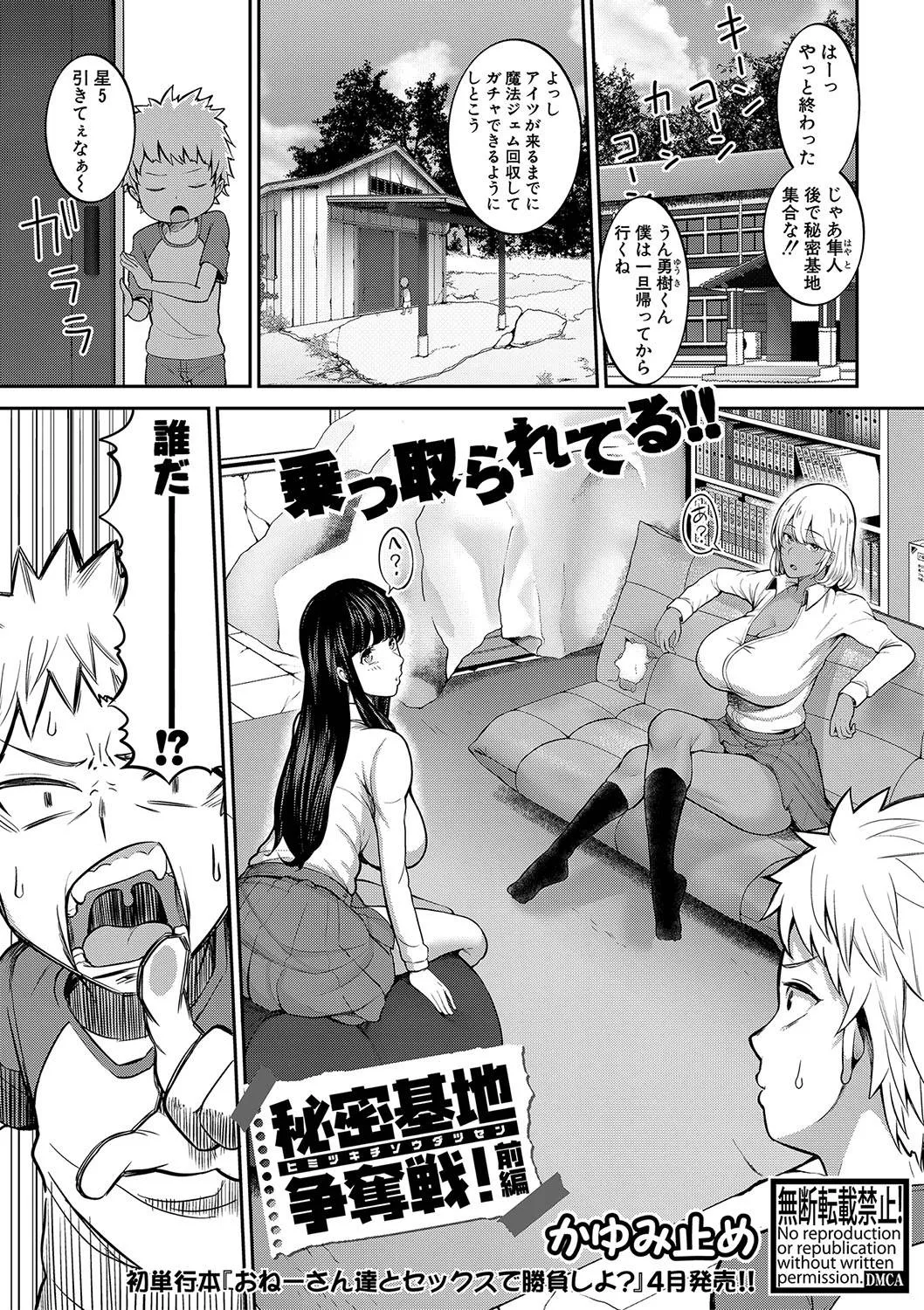 Page 59