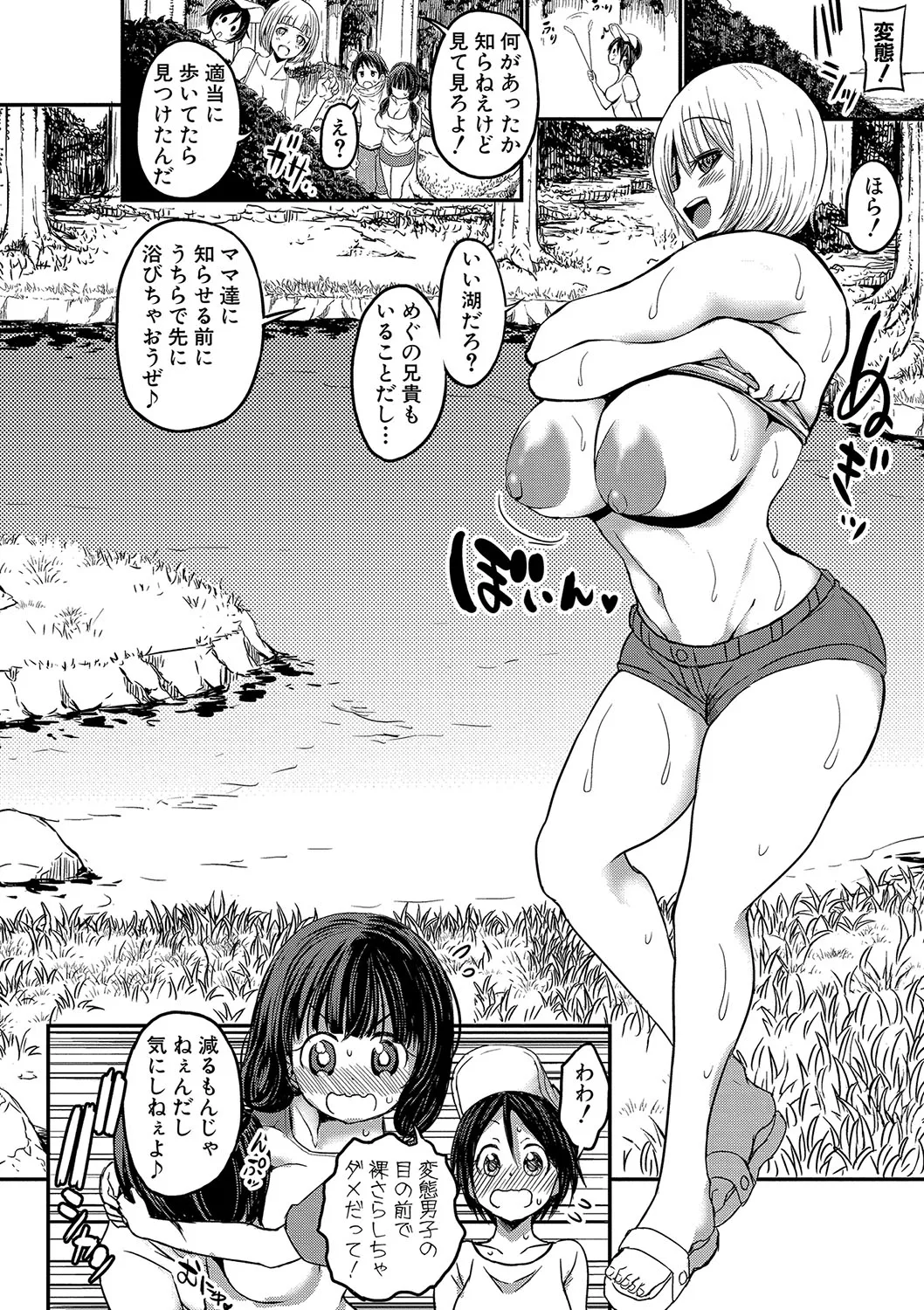 Page 128