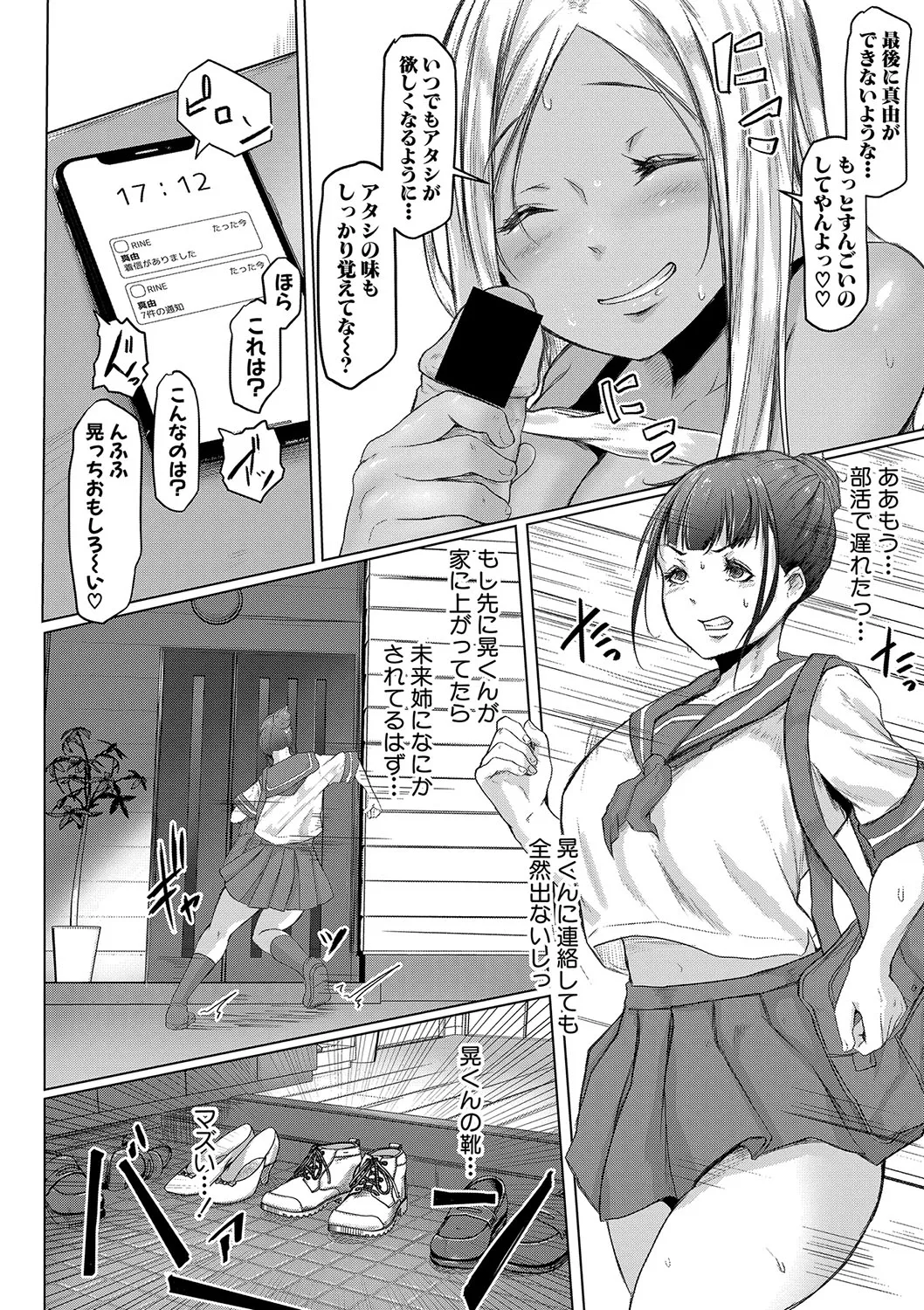 Page 172