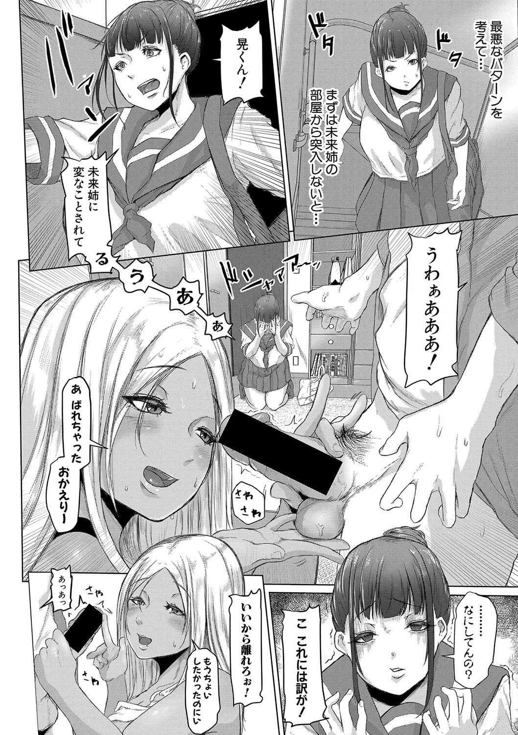 Page 173