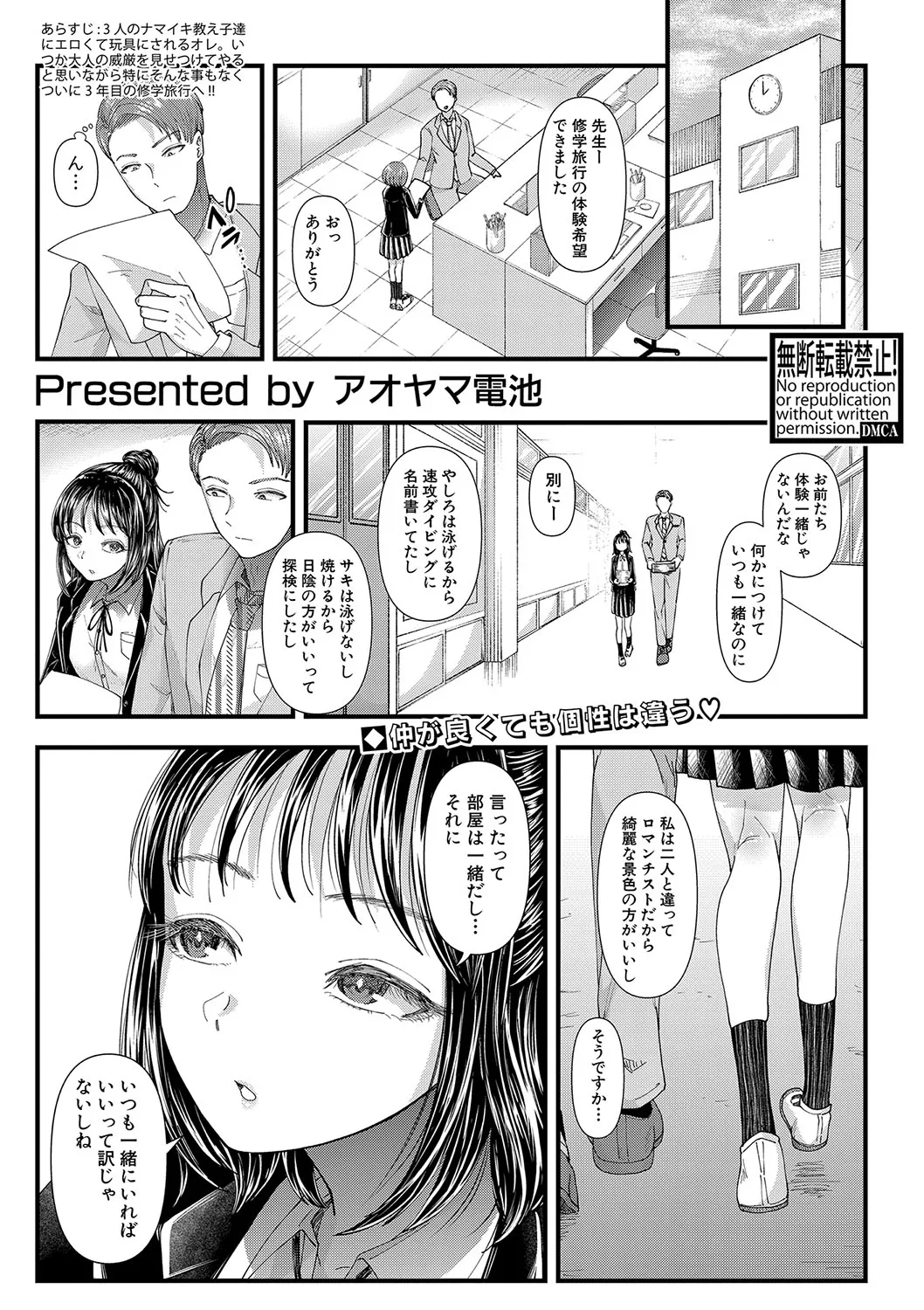 Page 179