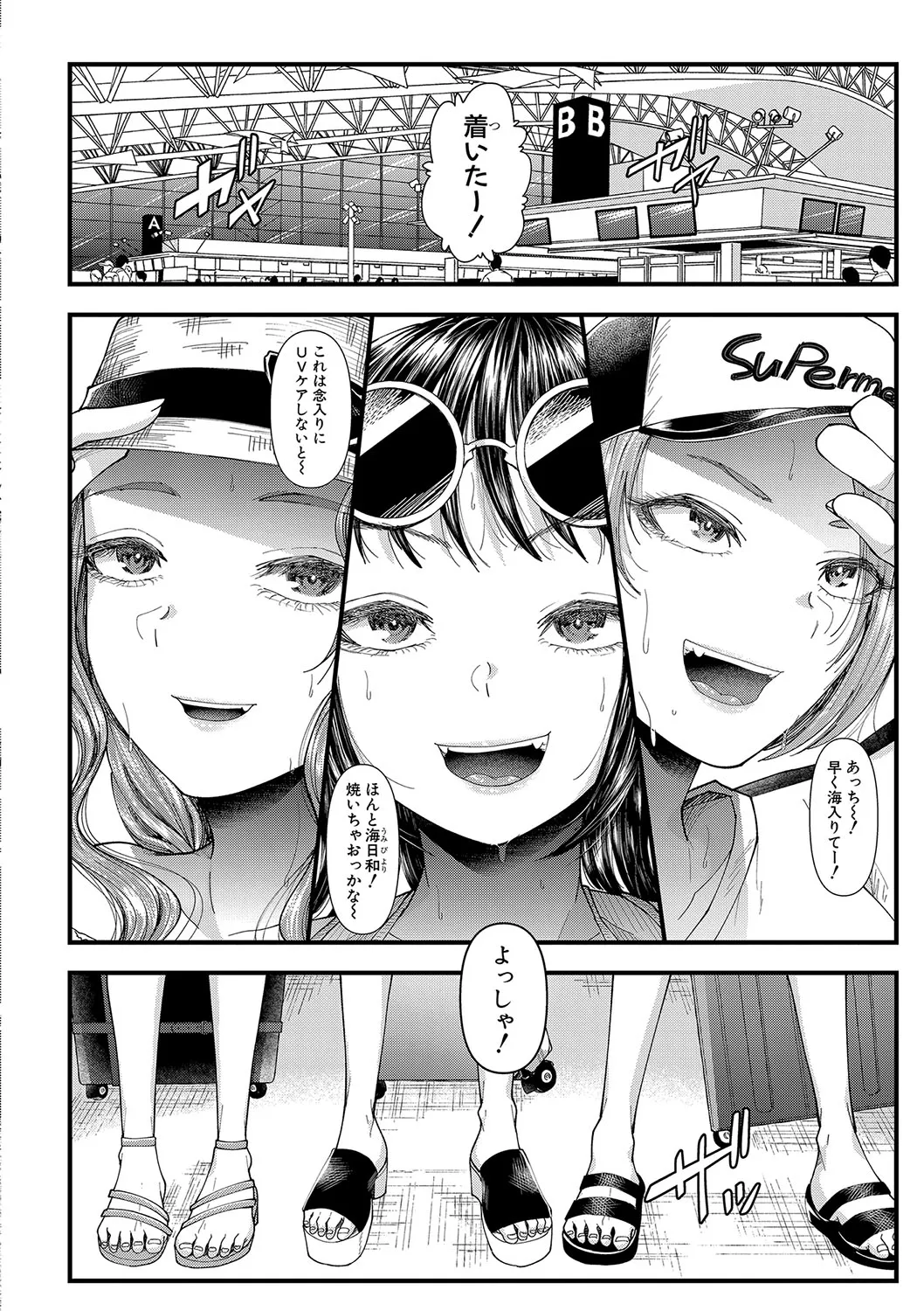 Page 180