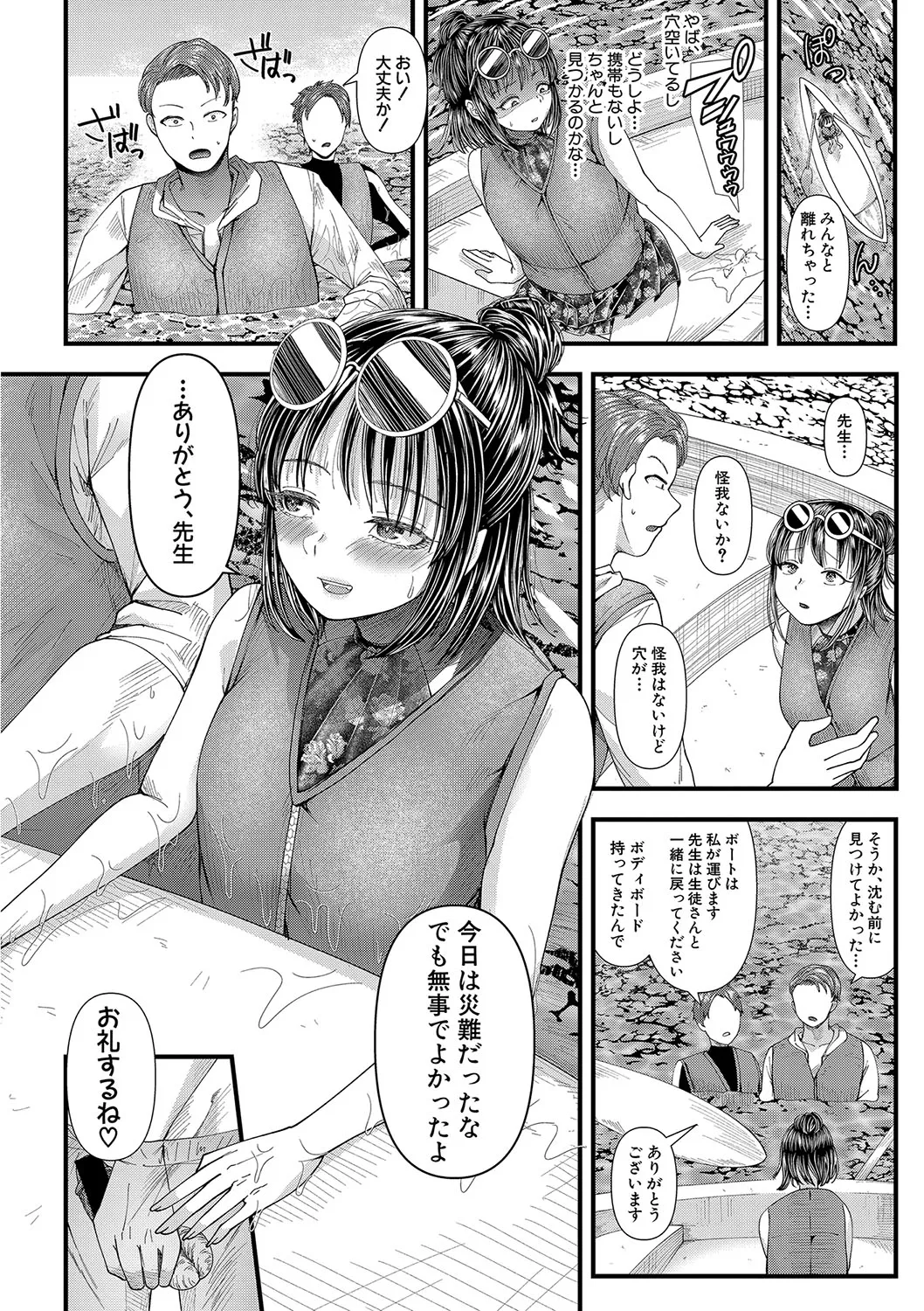 Page 202