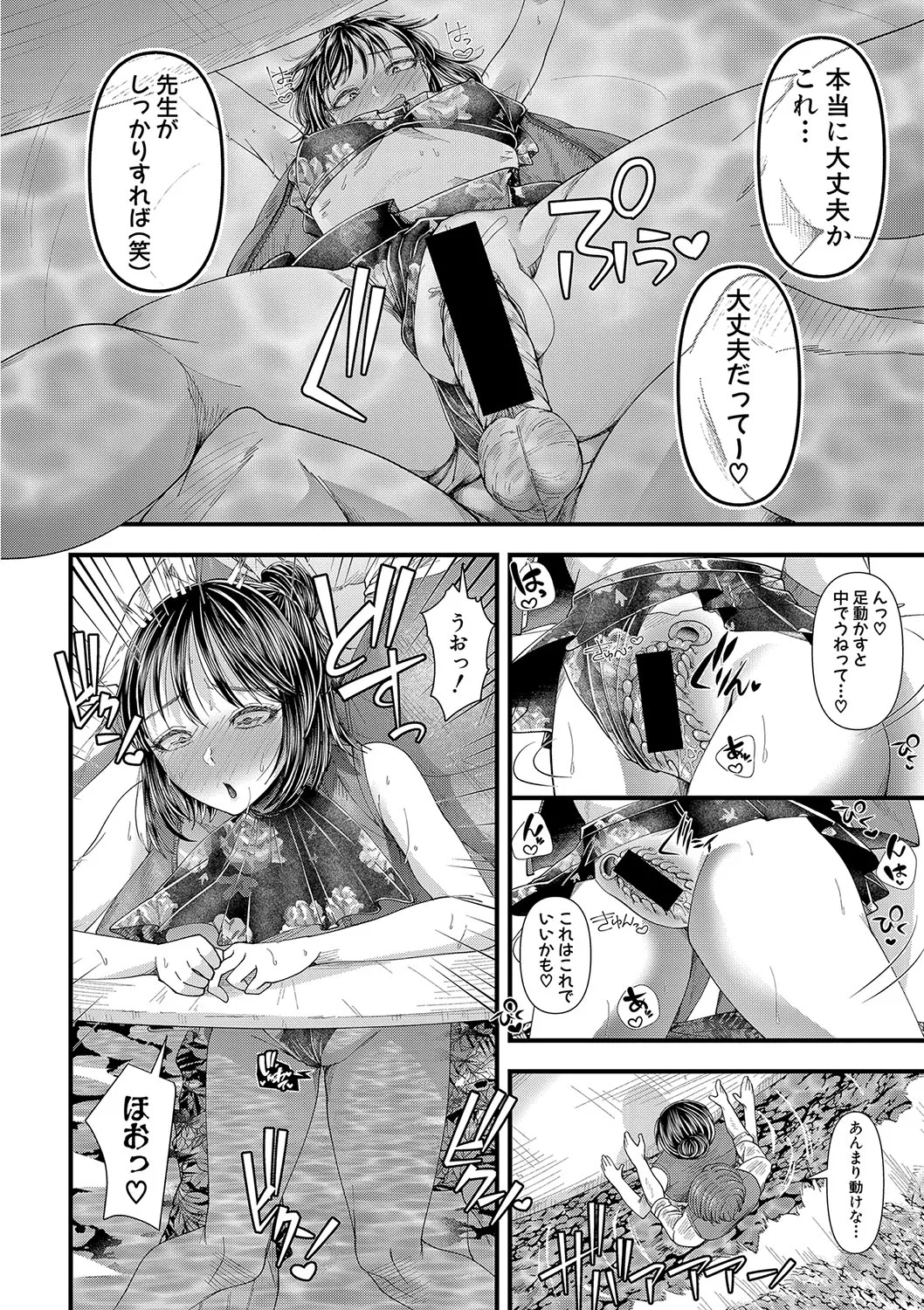 Page 204