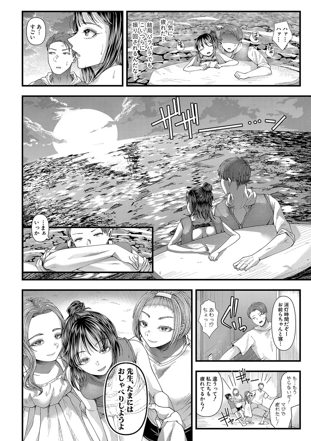 Page 208