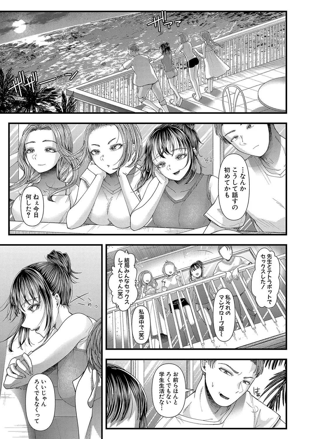 Page 209