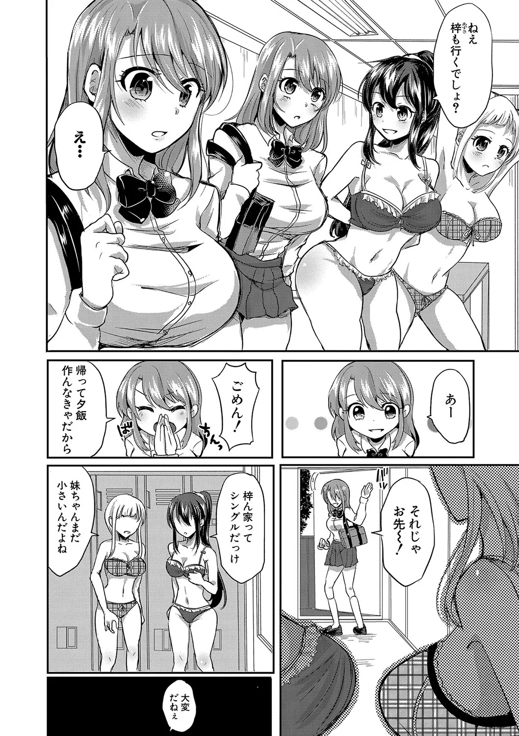Page 216