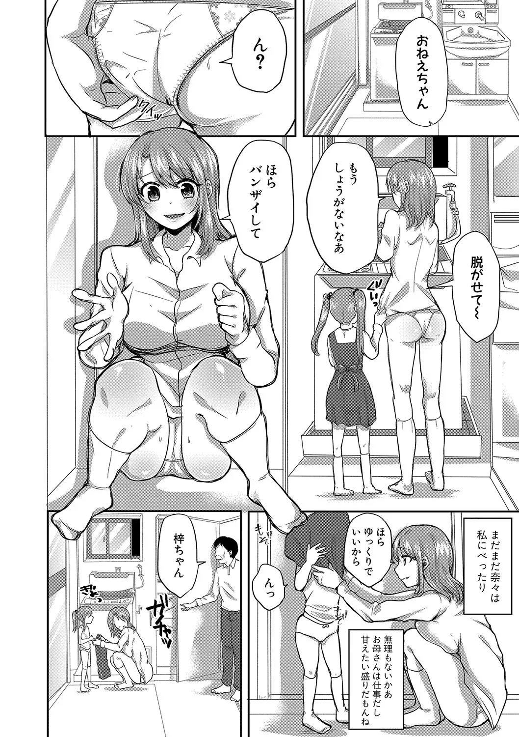 Page 218