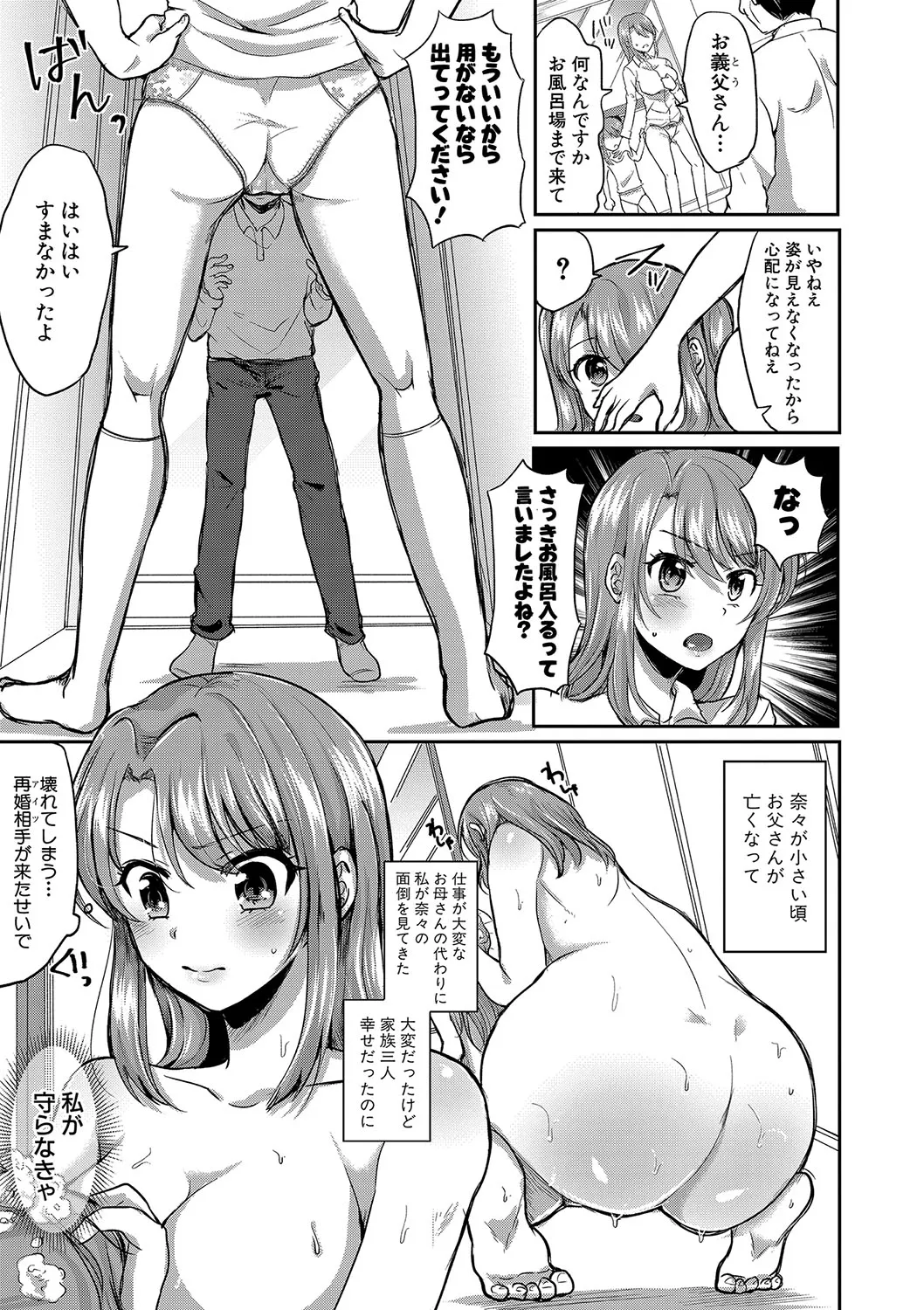 Page 219