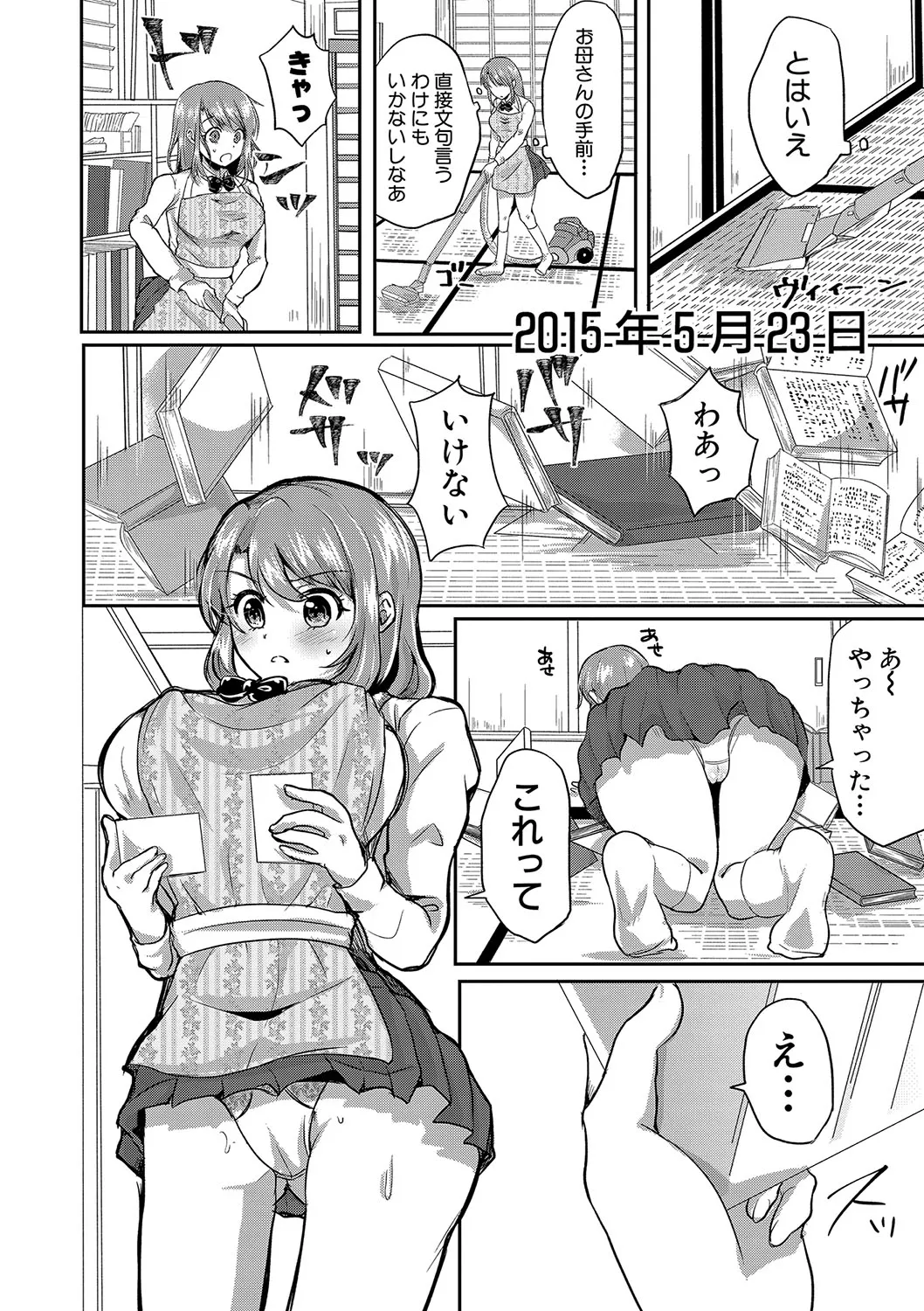 Page 220