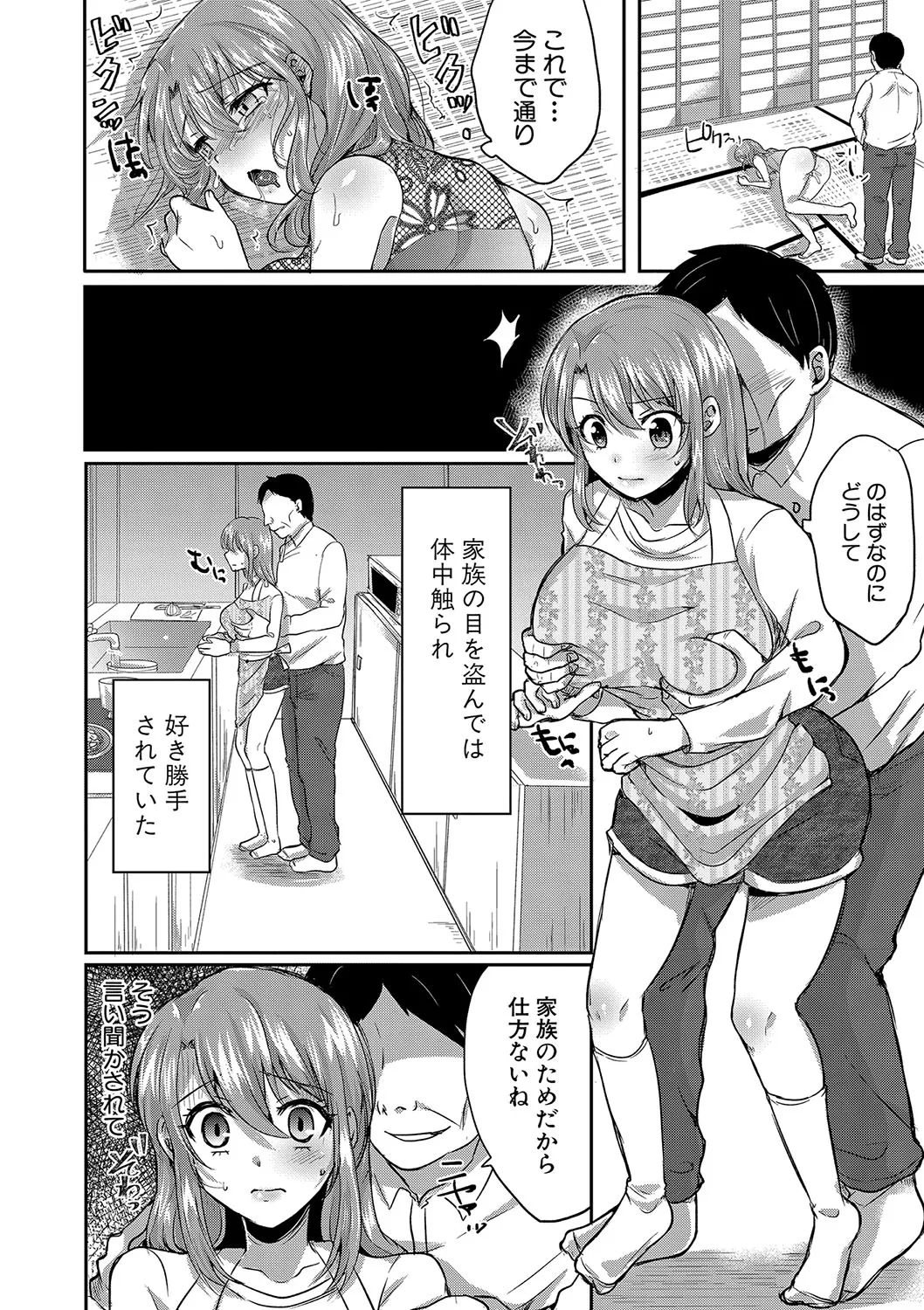 Page 236