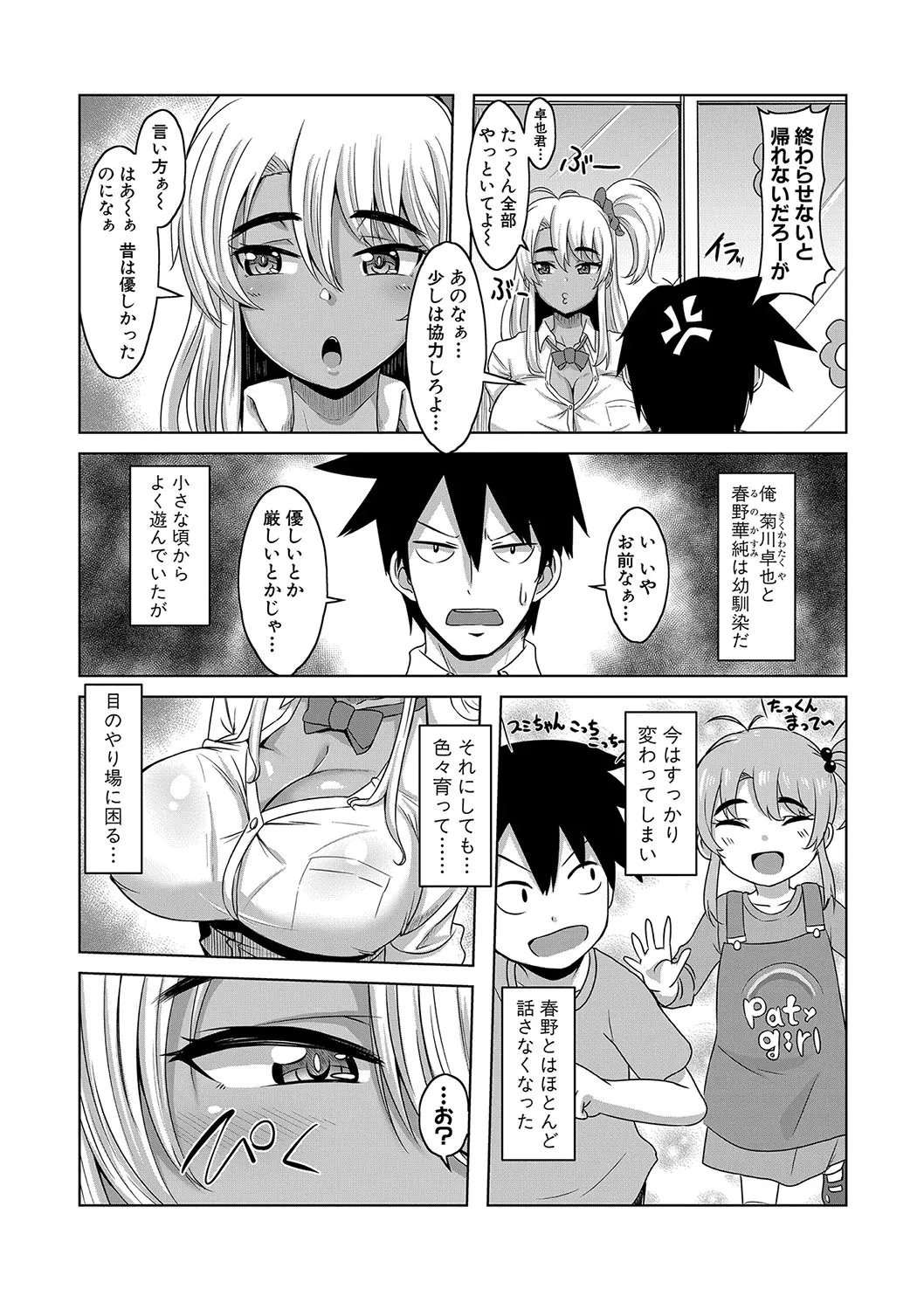 Page 245