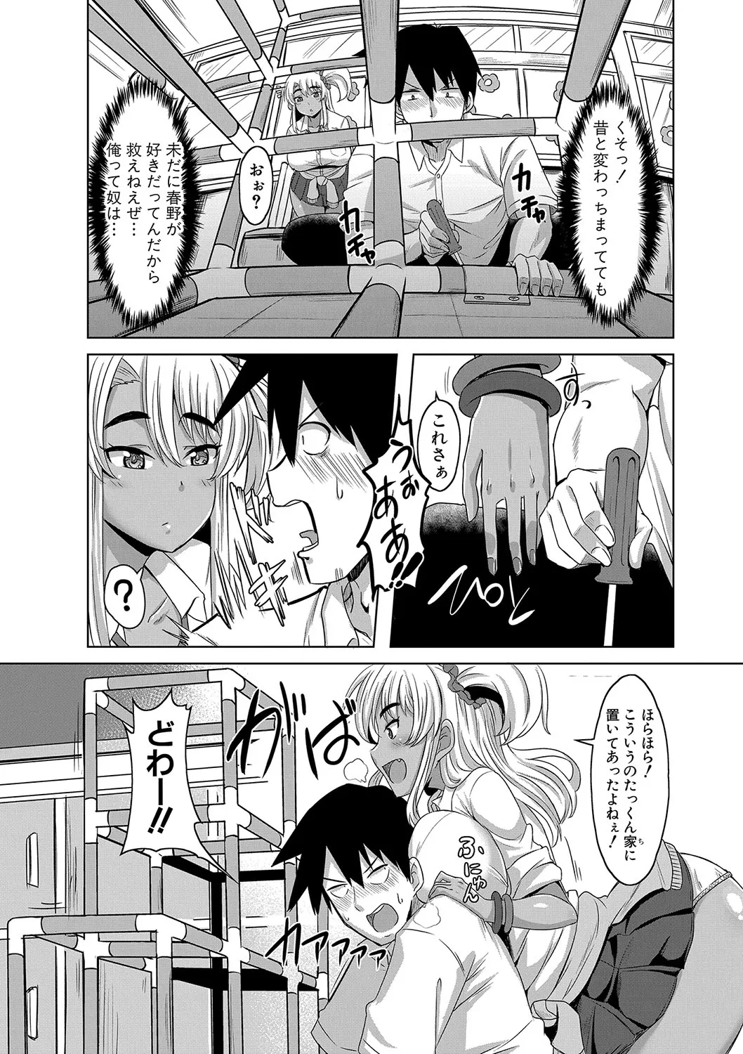 Page 247