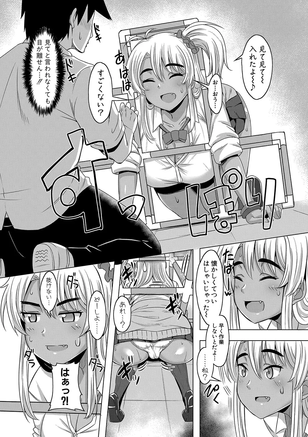 Page 249