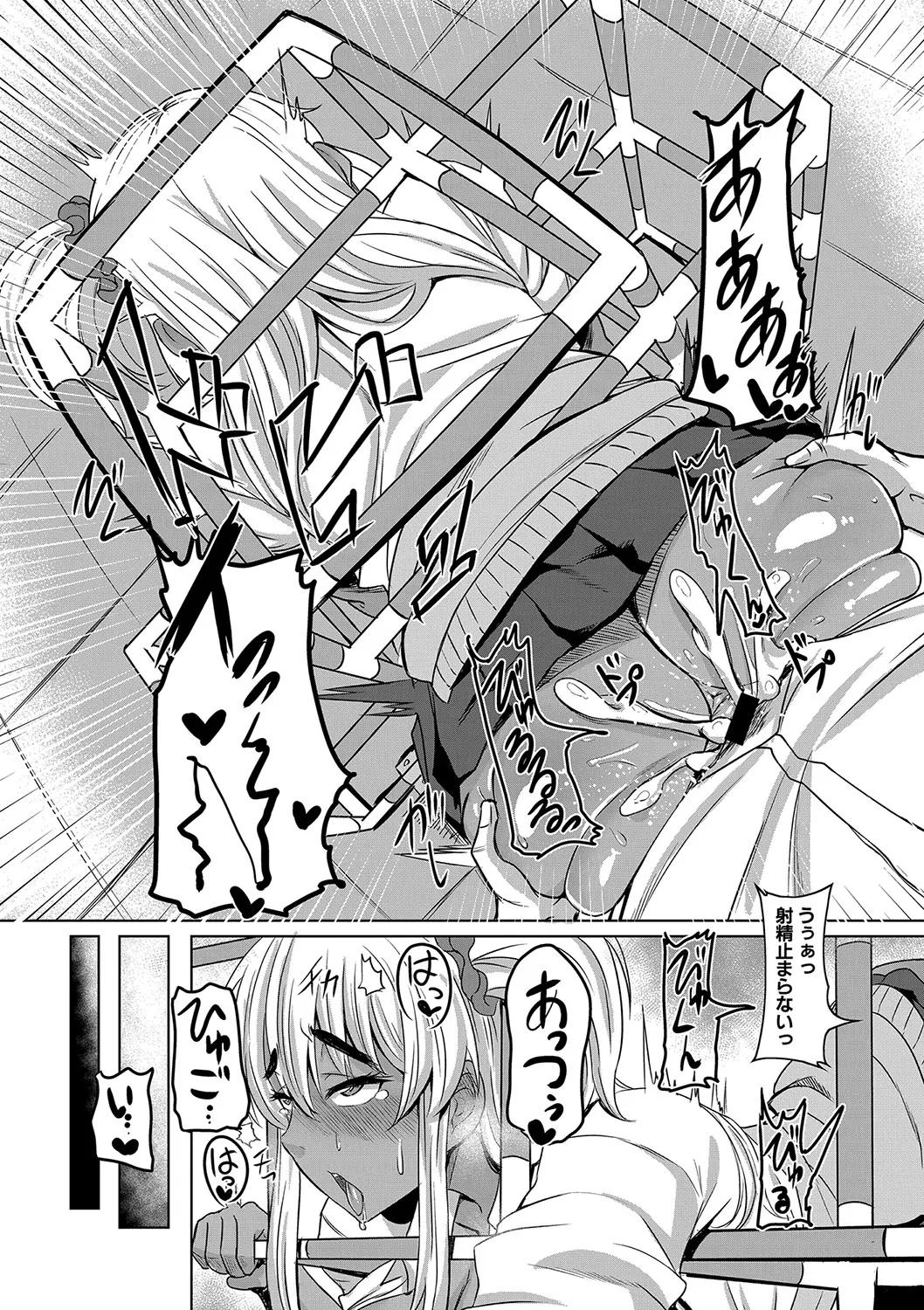 Page 266