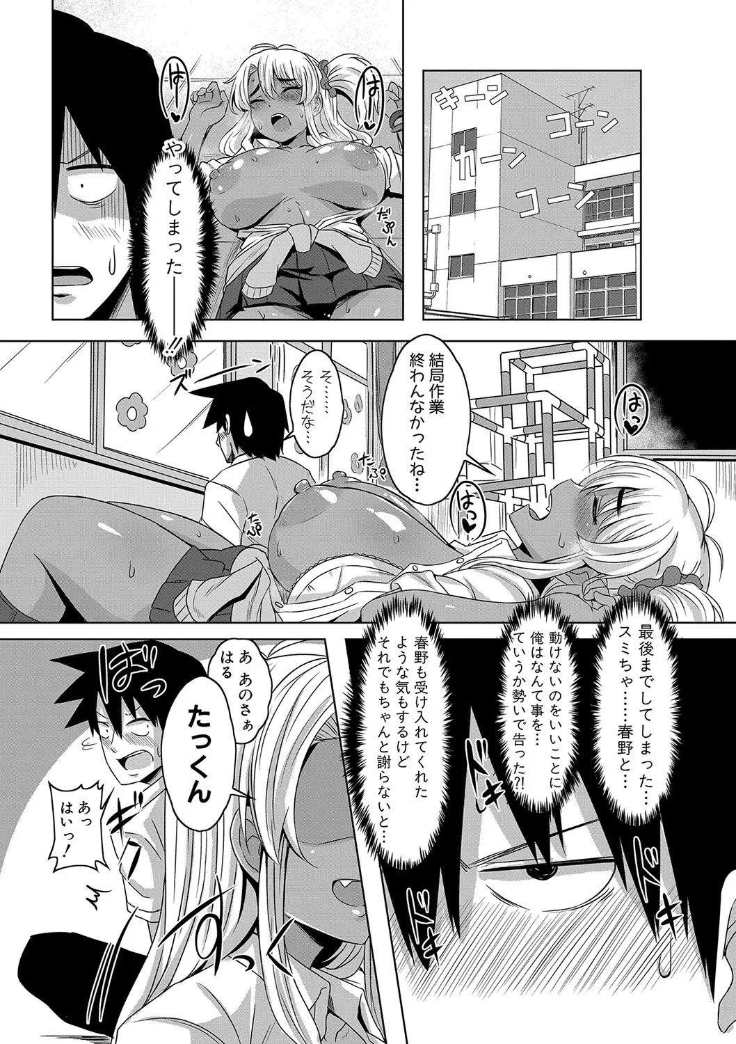 Page 267