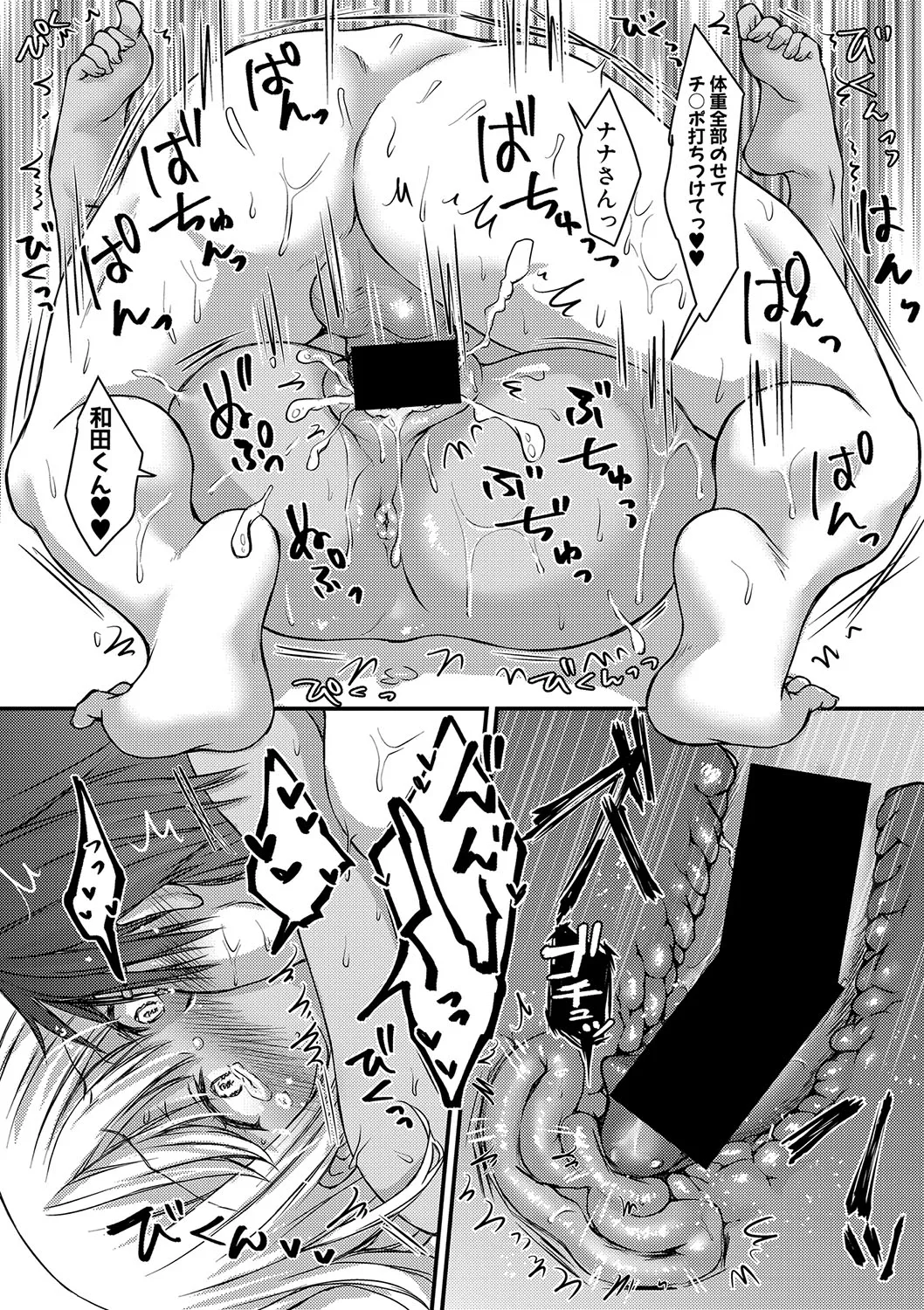 Page 295