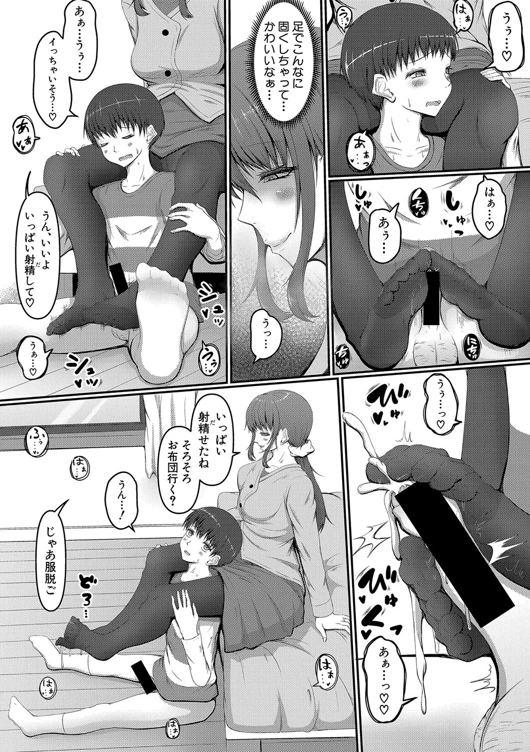 Page 312
