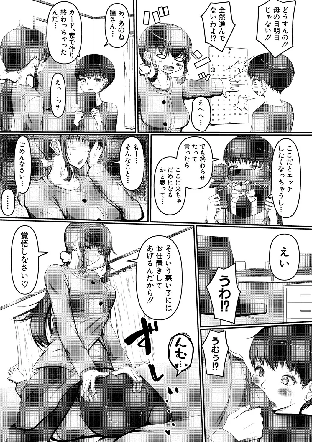 Page 321