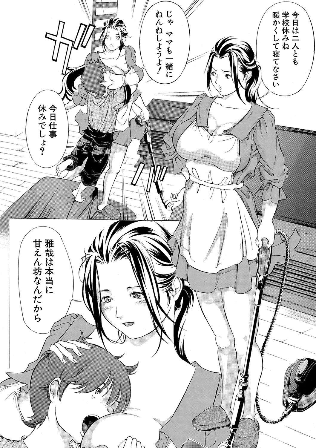 Page 330