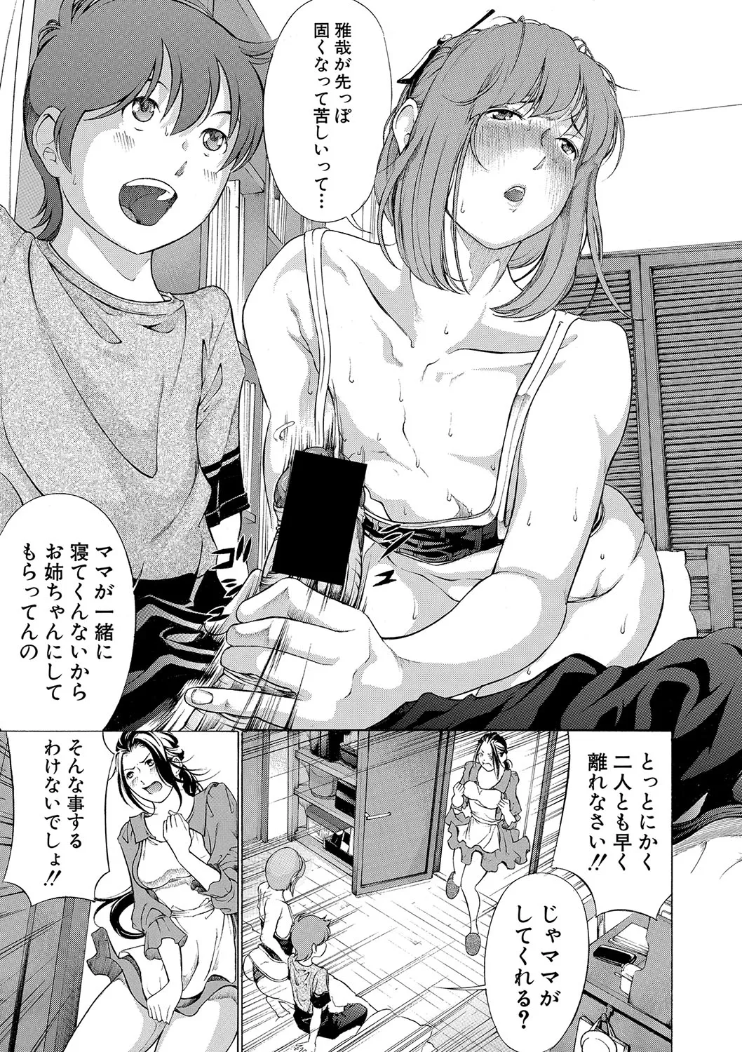 Page 335