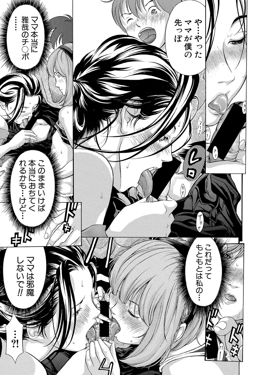 Page 339