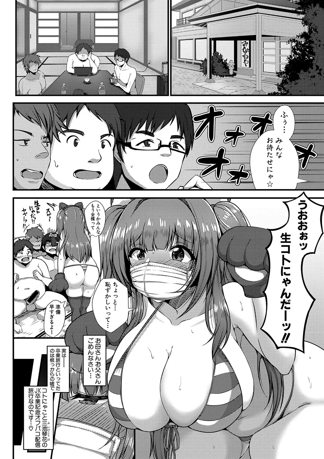 Page 364