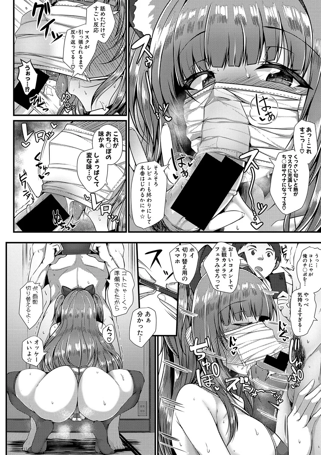 Page 368