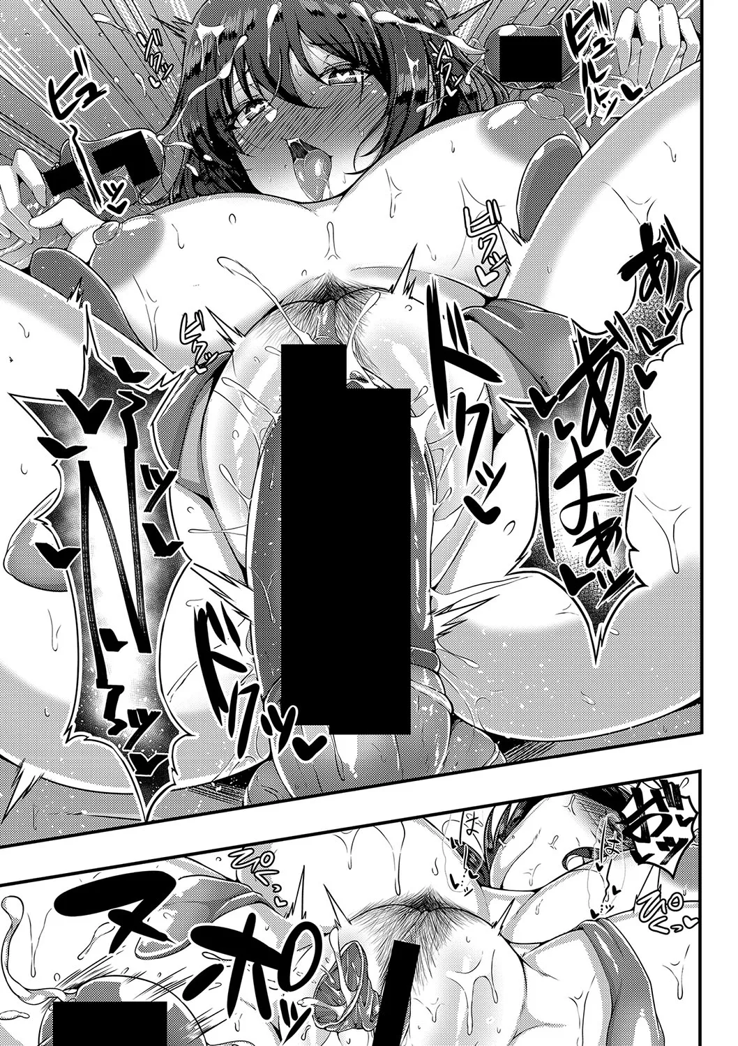 Page 381