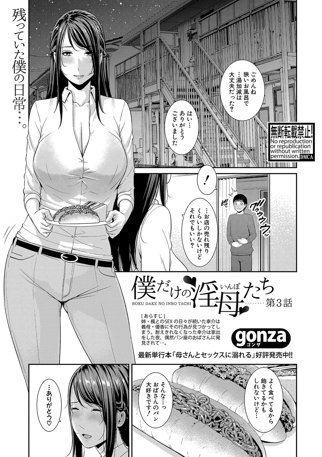 Page 57