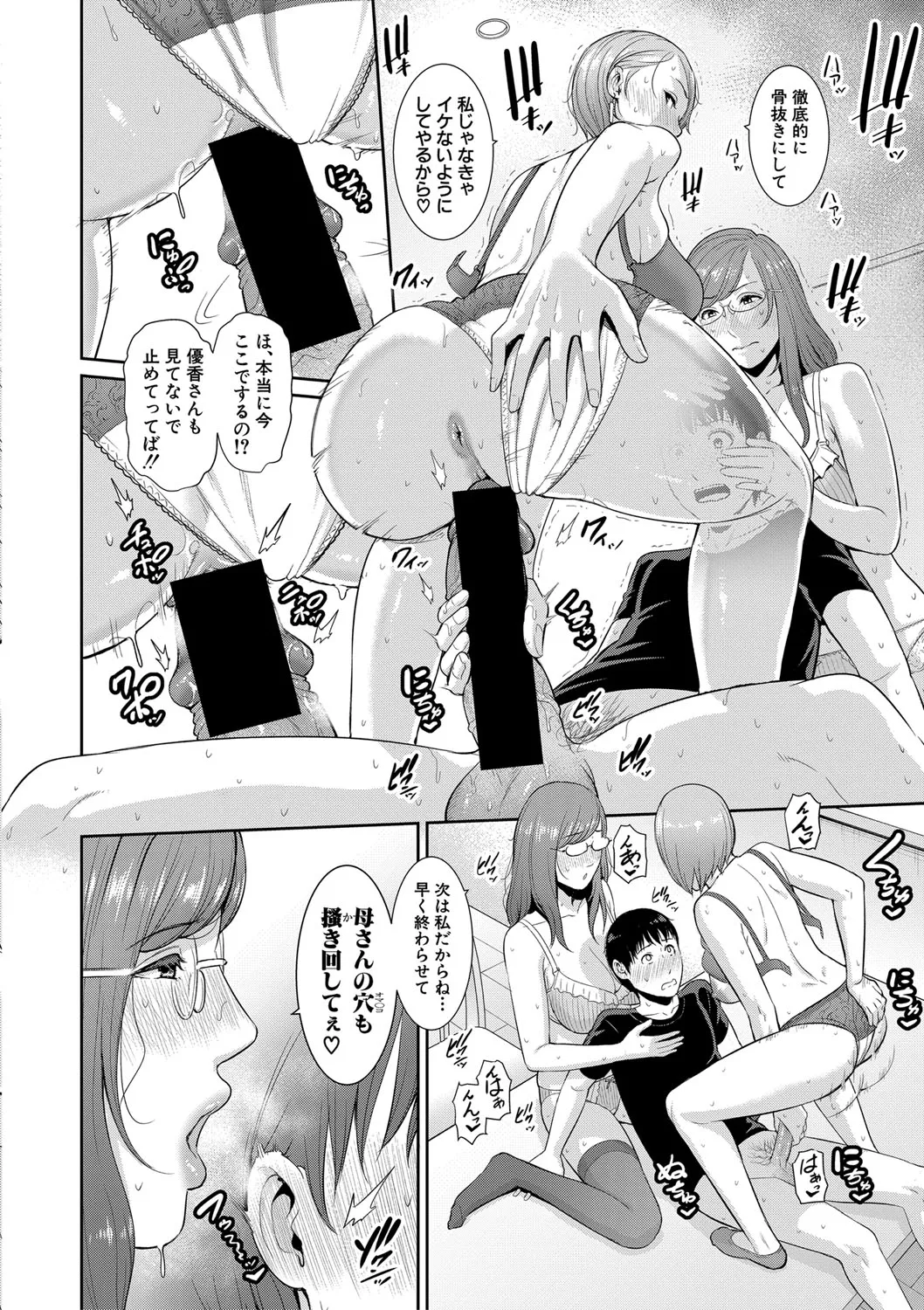 Page 118