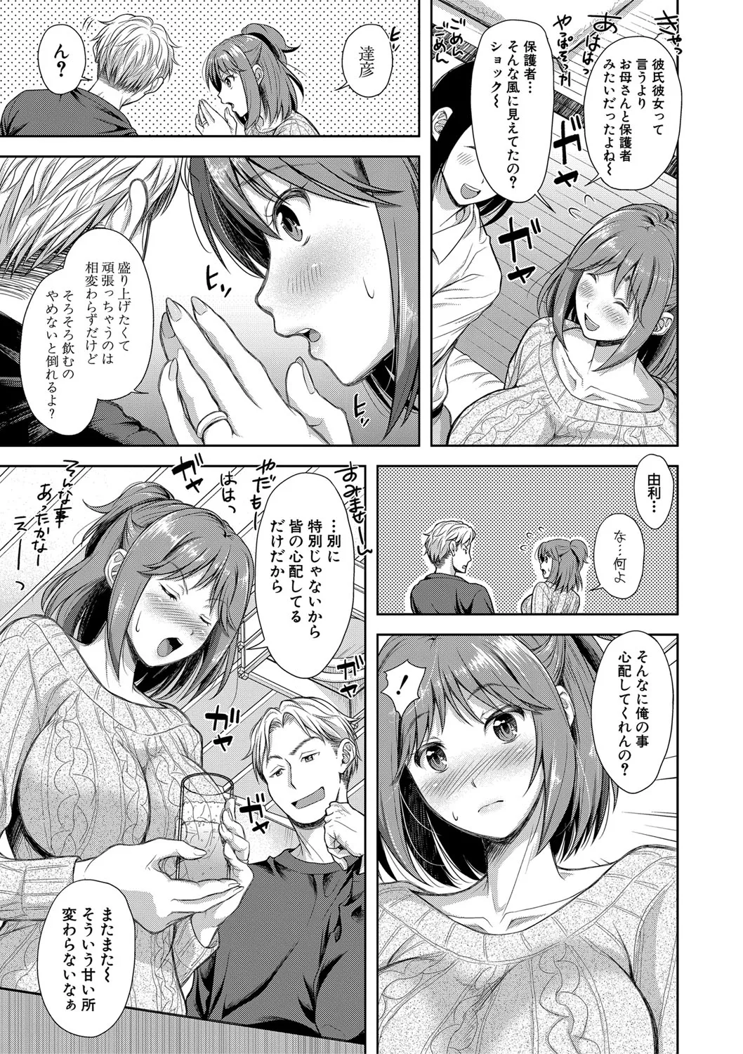 Page 141