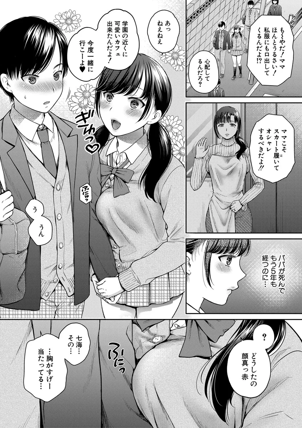Page 166