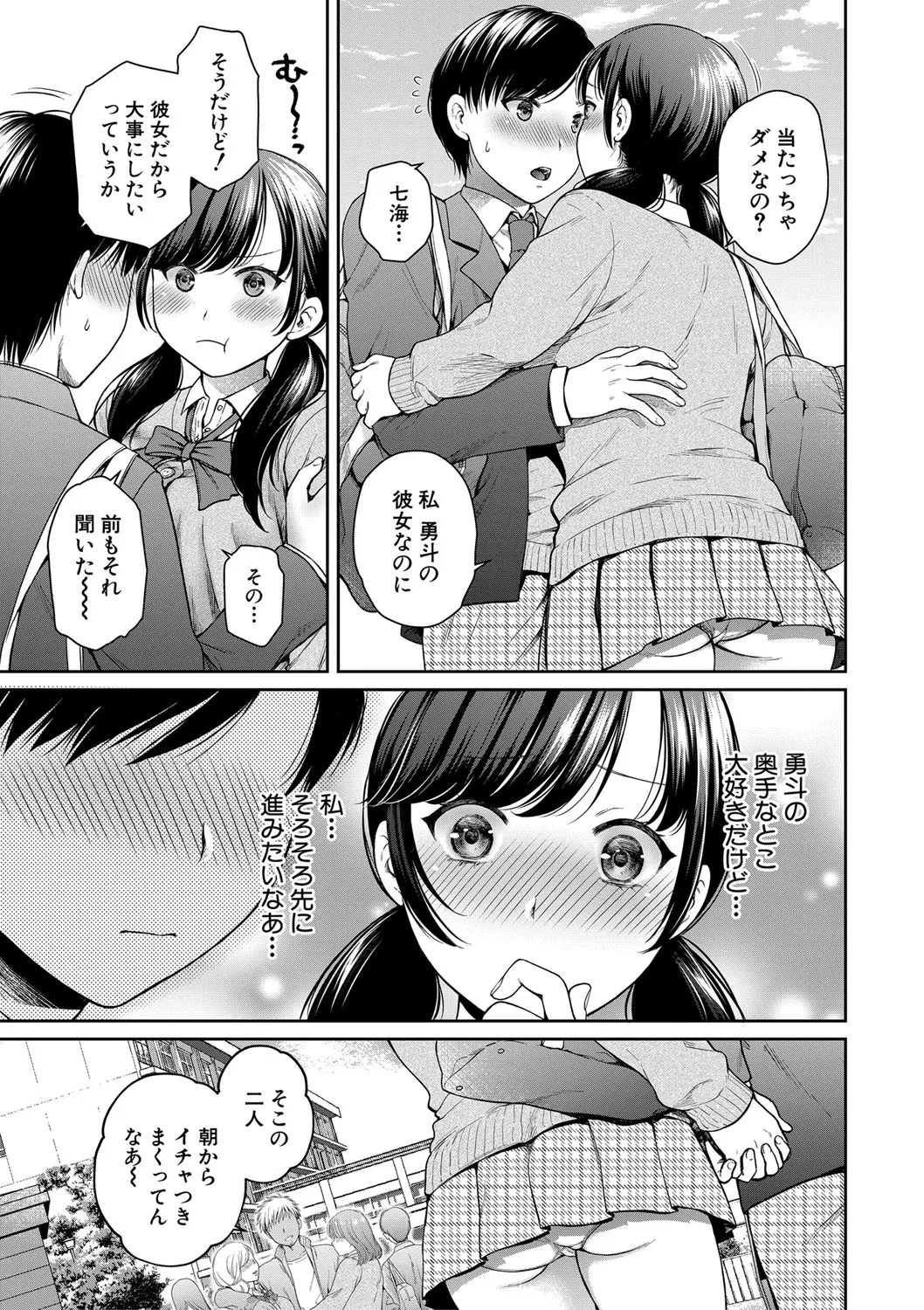 Page 167