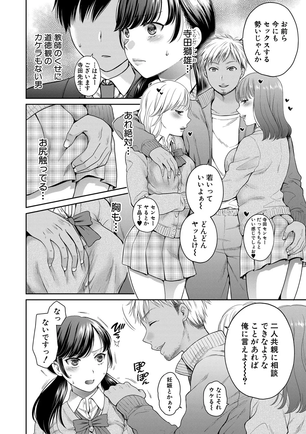 Page 168