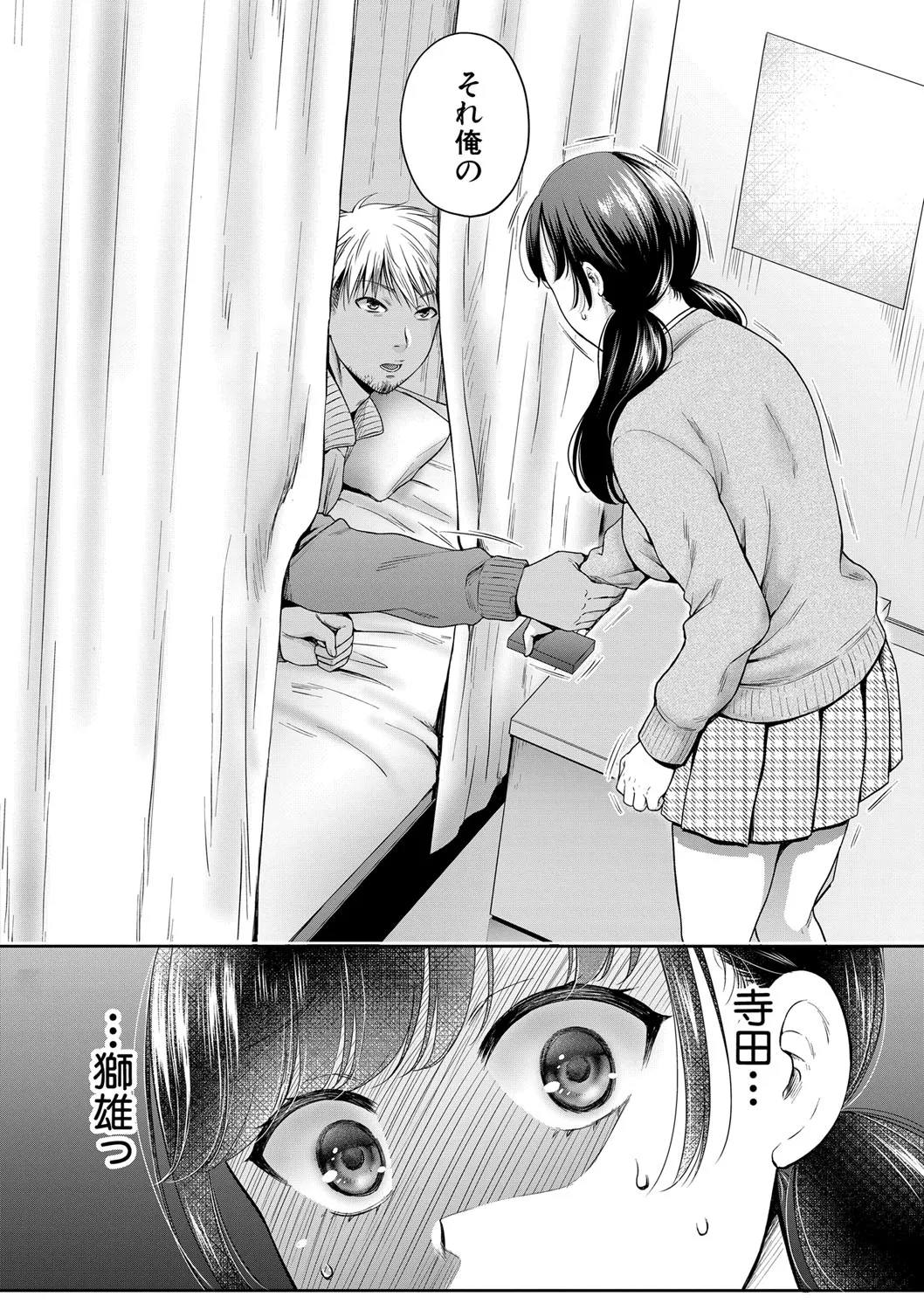 Page 172